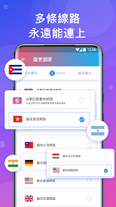 快连vp n下载最新版android下载效果预览图